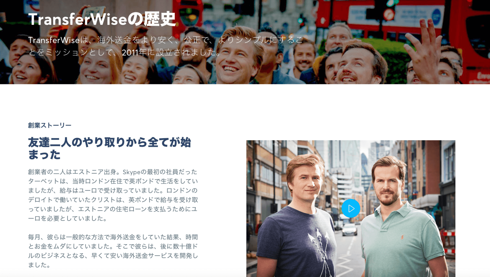 愛用 現役アメリカ駐在員が苦労の末貯金370万円をドル転してみた話 Transferwise アメリカ駐在員しろくまブログ